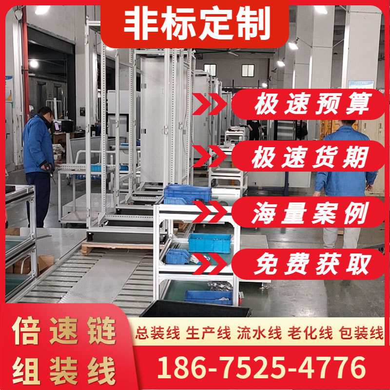 SVG静止无功发生器生产线倍速链输送机无动力滚筒线3D立体建模