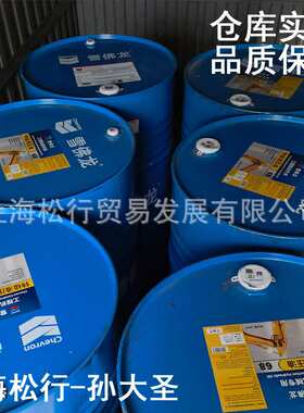 雪佛龙Caltex Rando HD32号HD46#HD68#HD100加德士工程抗磨液压油