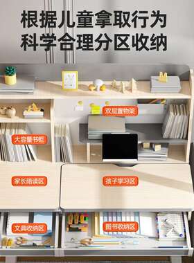 德国Coxida实木儿童学习桌家用灰色书桌小学生写字桌椅套装