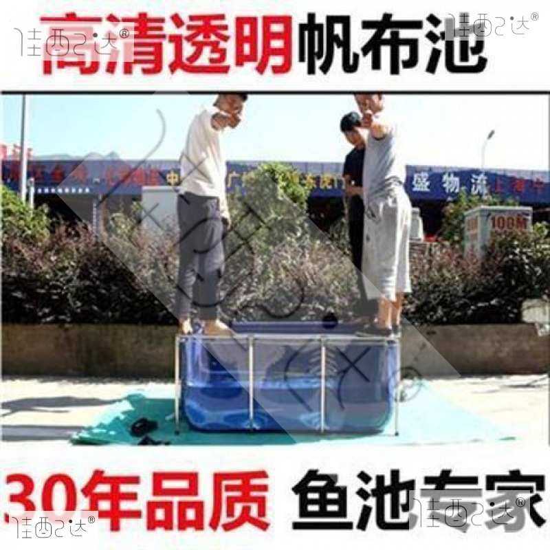 透明帆布鱼池鱼缸庭院大型养鱼缸龟池观赏鱼透明鱼缸整套鱼箱,3C数码配件,USB灯,淘宝优惠券,粉丝福利购,淘宝优惠卷