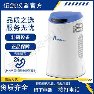 雅睿实验室仪器P30梯度实时荧光定量PCR仪精准智能高精度