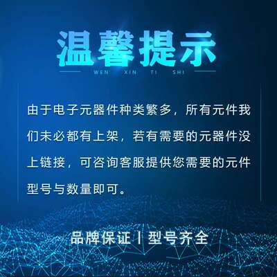 原装 MC56F84442VLH MC56F84442V QFP64 32位数字信号控制器芯片