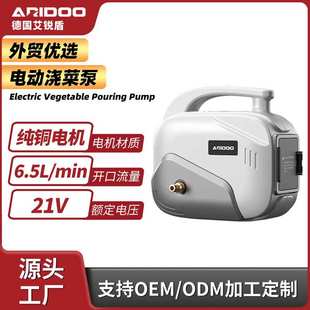 抽水机农用灌溉浇花浇地神器 浇菜神器浇水机家用电动抽水泵充电式