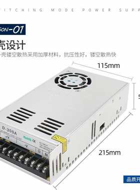 MN厂家直销D系列300W足功率双组输出直流12V变压器开关电源24V