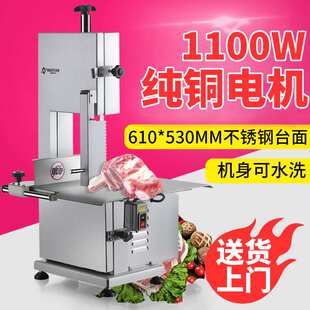 家用商用切骨机冻鱼冻肉切猪脚机器猪蹄牛排切肉机 小型锯骨机台式