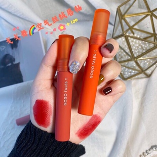 gogotales戈戈舞唇釉空气丝绒雾面哑光口红学生款冰糖山楂土砖色