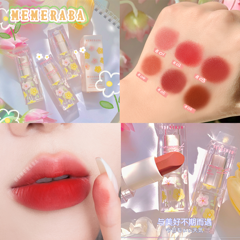 高颜值平价小众网红小花唇膏 繁花轻绽柔雾口红持久防水提升气色