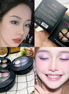 韩国珠光四色眼影盘细闪不飞粉梦幻蓝紫色裸金大地粉咖小众学生女