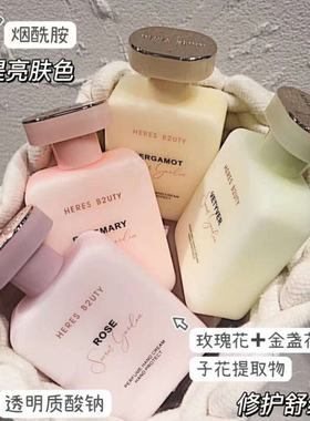 HERES B2UTY秘密花园香水护手霜滋润保湿补水不油腻夏季秋冬便携