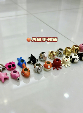 立体动物罗家包包挂件熊猫小猪大象企鹅通孔隔珠DIY手工手作配件