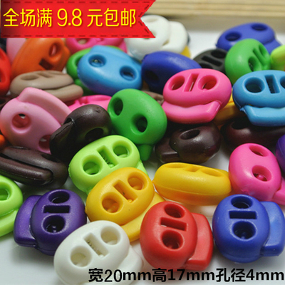 辅料纽扣吊扣吊钟锁扣双孔定diy