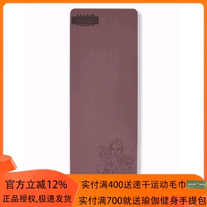 国现clesign战士进口瑜伽垫
