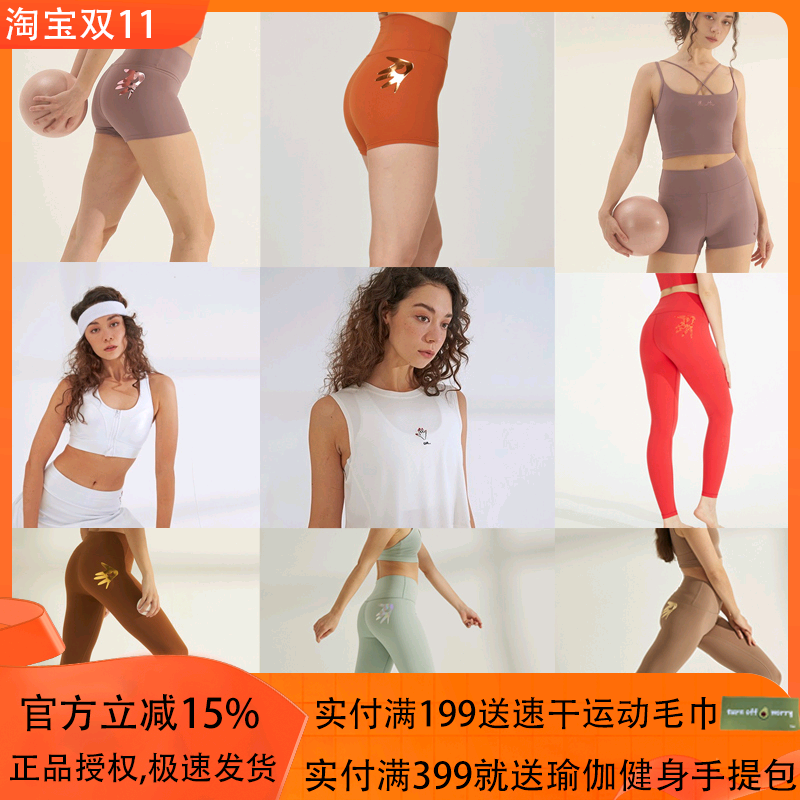 清仓断码mocalilie小手掌瑜伽健身背心上衣内衣抱抱九分裤短裤女