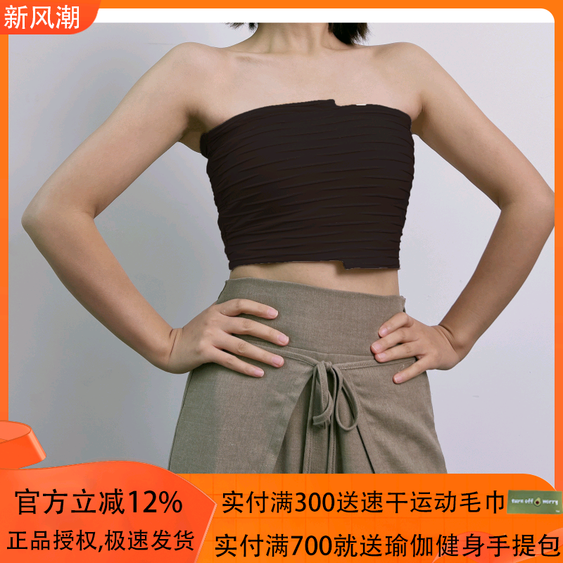 AddOne+1休闲瑜伽内衣高弹带防滑不规则文胸抹胸背心（含胸垫）女