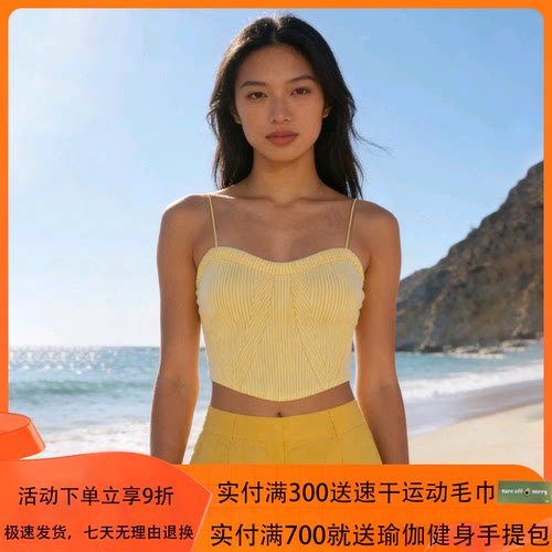 mocalilie细肩带条纹美背瑜伽运动吊带背心文胸小金手女(含胸垫)