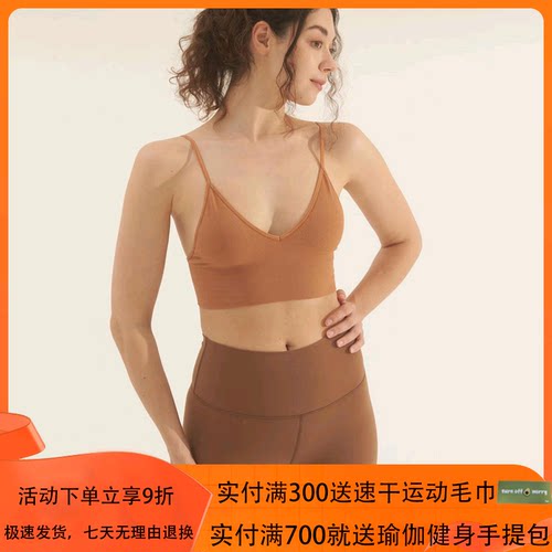 mocalilie瑜伽内衣无缝螺纹