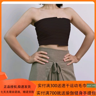 AddOne 女 1休闲瑜伽内衣高弹带防滑不规则文胸抹胸背心 含胸垫