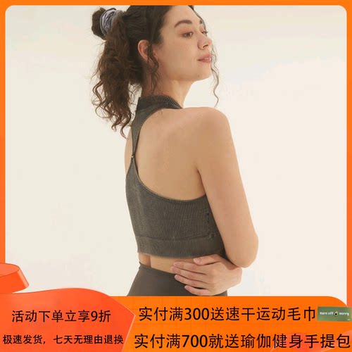 mocalilie瑜伽内衣高领含胸垫