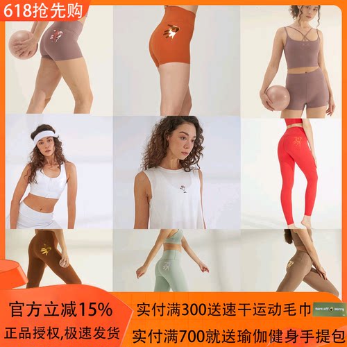 清仓断码mocalilie小手掌瑜伽健身背心上衣内衣抱抱九分裤短裤女