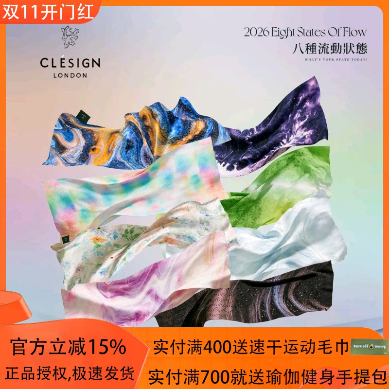 CLESIGN瑜伽铺巾户外旅行可折叠便携吸汗防滑手工扎染双面可用垫