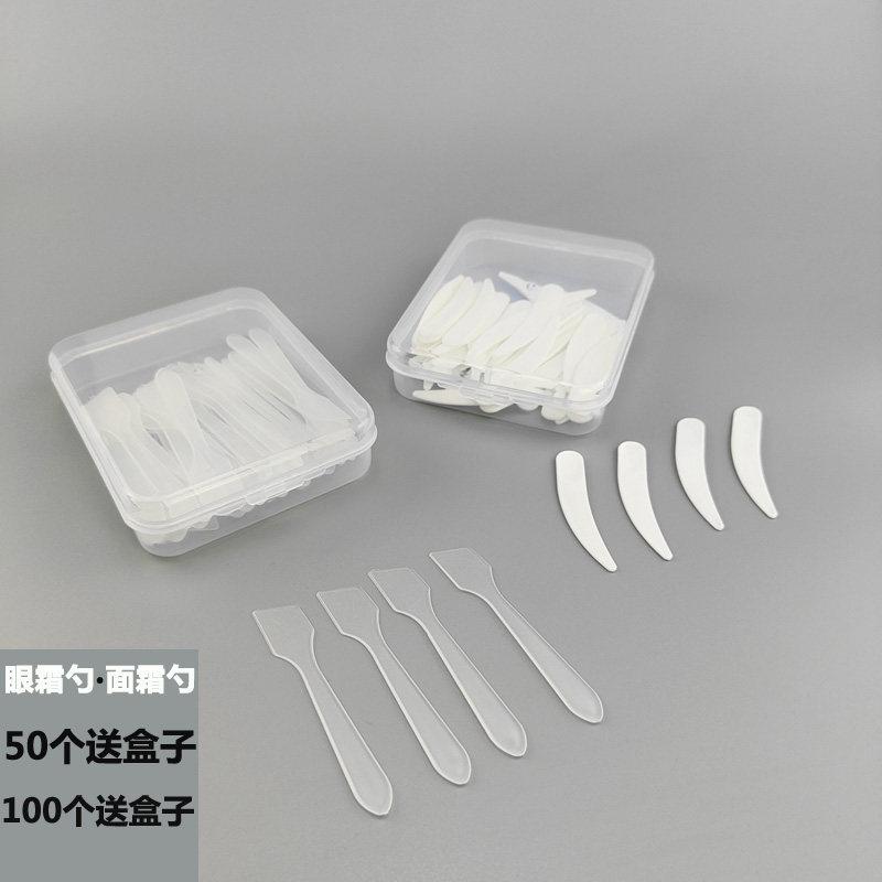 面霜勺挑刮棒膏霜眼霜小挖勺面膜棒塑料小勺子diy化妆品挖取勺子