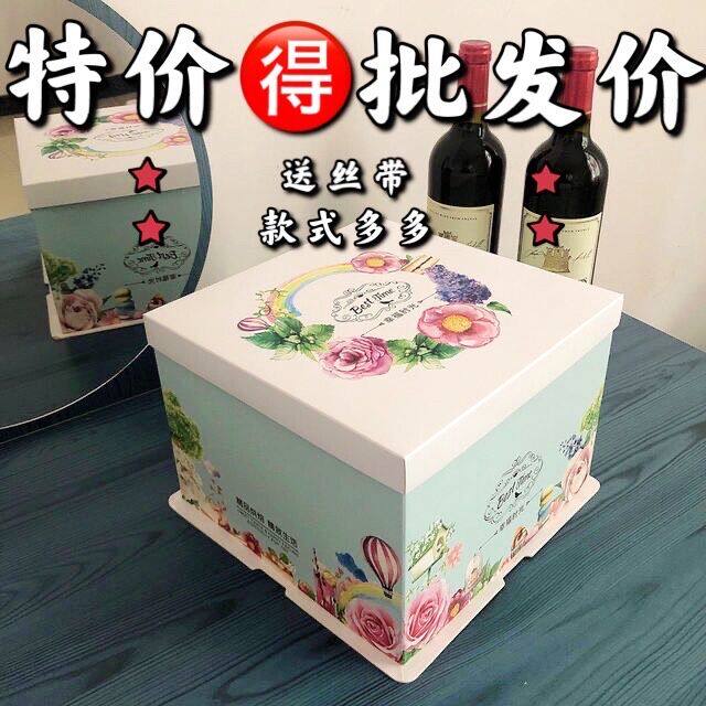 新款生日蛋糕盒子6寸8寸10寸12寸