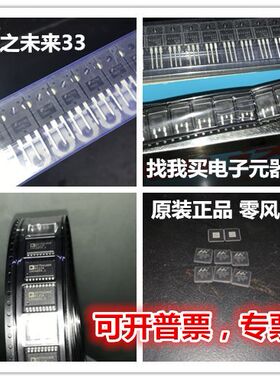 贴插UPC157C-FST3126-M66271P-CP82C52-SM6105S-CC8514F-N