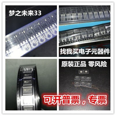 贴插1SS392(T5LSHARP)-MAX1718EEI-TG096-DLH36579PCA11CQC-N