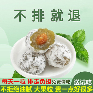 酵素梅青梅孝素梅子西梅随便果四季果秘随清净果增强版排宿便加强