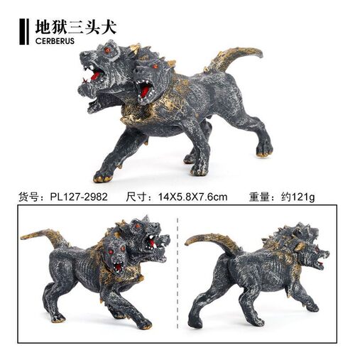 新品仿真地狱犬三头变异怪兽魔幻玩具魔物摆件快乐男孩礼物模型