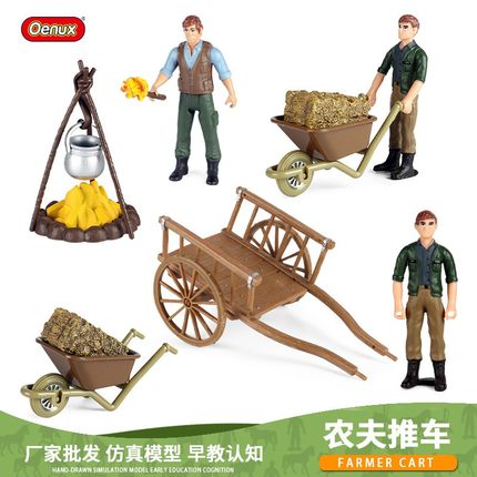 儿童玩具仿真农场场景模型摆件小推车组装摩托车飞艇驾驶员小人偶