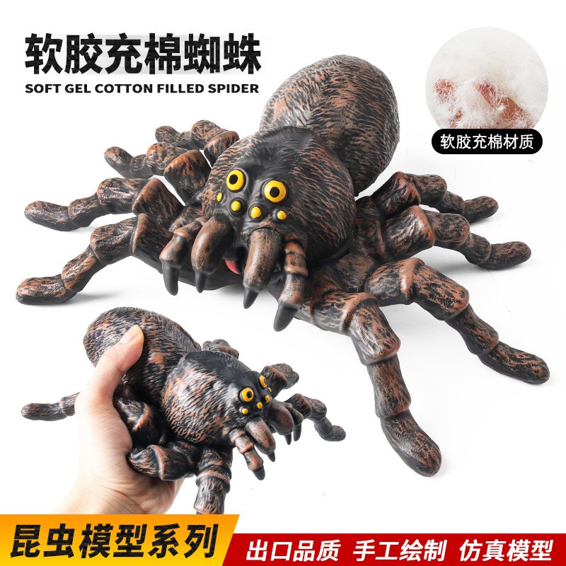 儿童玩具大号软胶蜘蛛动物仿真模型蜘蛛寄居蟹龙虾减压玩具礼物
