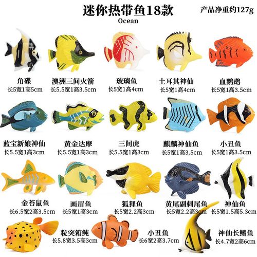 儿童仿真海豚认知海洋沙盘玩具