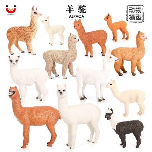 儿童认知草泥马羊驼仿真动物模型