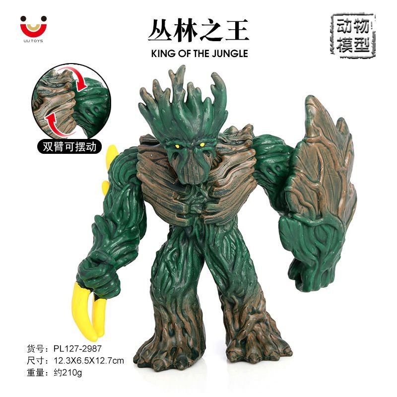 丛林之王模型家居摆件