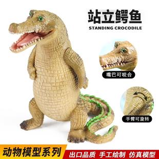 仿真野生动物模型鳄鱼扬子鳄短吻鳄尼罗鳄儿童玩具幼儿园认知教具