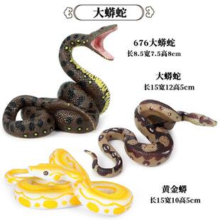 儿童认知玩具仿真大蟒蛇模型实心黄金蟒爬行两栖动物摆件整蛊礼物