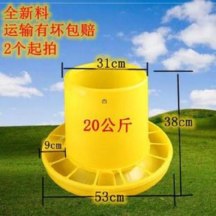 喂食鸭子大料家畜投喂机全自动用具鸽子喂鸡器投料鸡饲料桶加厚