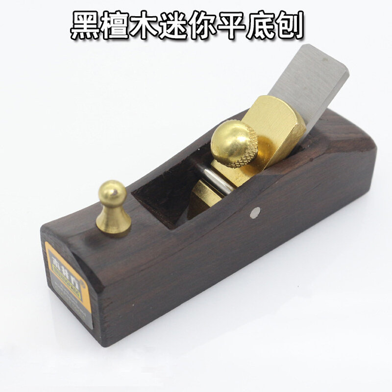 木井方黑檀木迷你小光刨k01053-055-A平底型刨刀DIY木工手工刨
