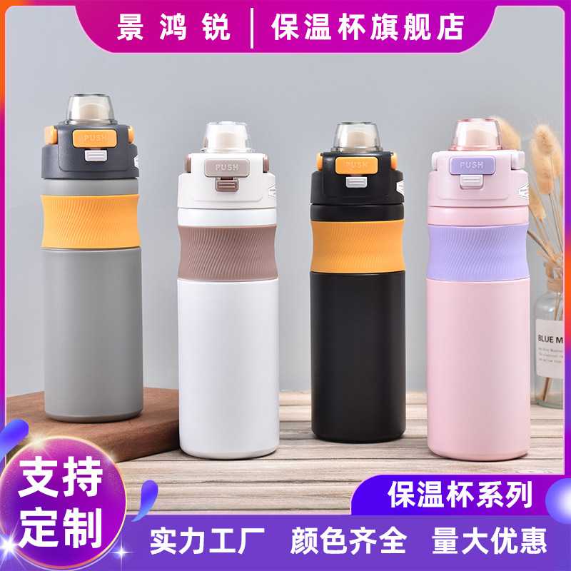 新款现货316不锈钢保温杯户外便