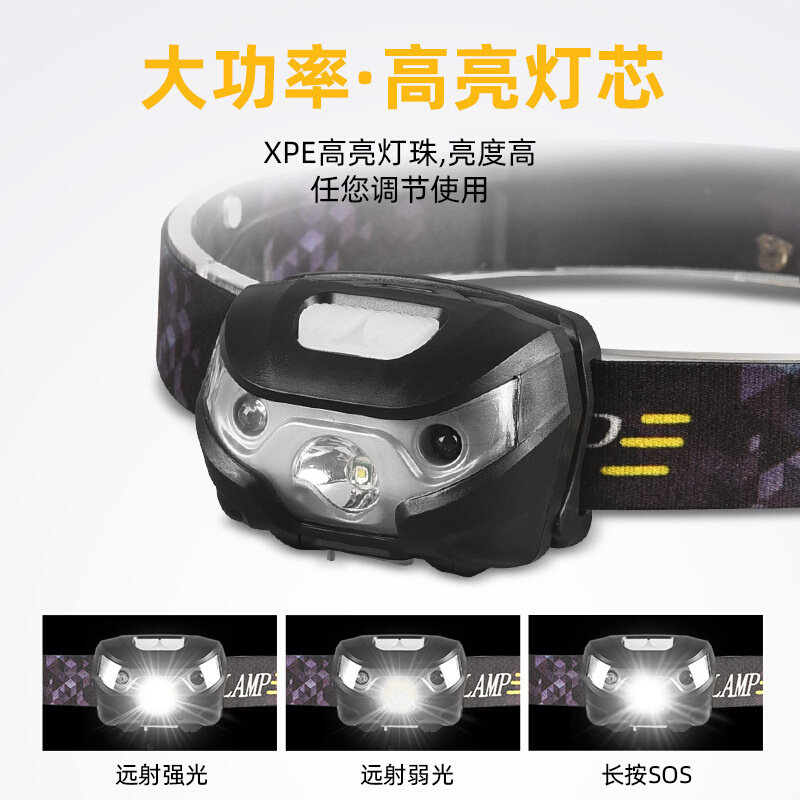 忆点亮SY-9 5W强光感应充电头灯 红外感应充电钓鱼夜钓头灯
