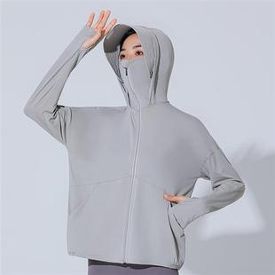 2023新款防晒衣女UPF50+夏季薄款防紫外线外套透气防晒服开衫冰丝
