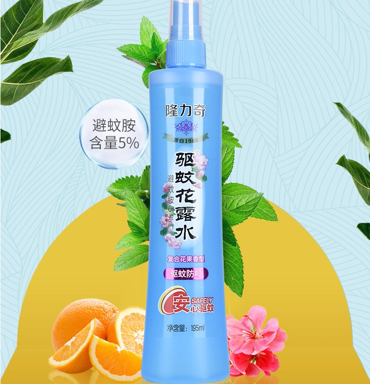 包邮95ml 隆力奇195ml驱蚊花露水薄荷久清凉隆力奇花露水驱蚊止痒