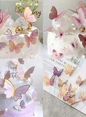 唯美ins风烫金边纸质立体粉色紫色铁丝蝴蝶 烘焙蛋糕装饰摆件插件