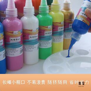 丙烯颜料100毫升套装diy涂鸦手绘手指画绘画流体画墙绘染料彩绘