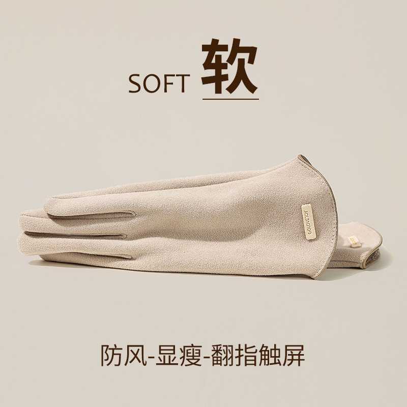 新款冬季德绒手套女士逛街百搭骑