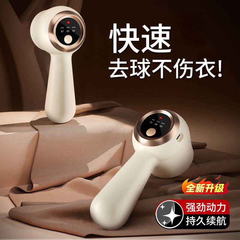 新款电动毛球修剪器家用衣物毛球修剪神器多功能便携充电式剃毛机