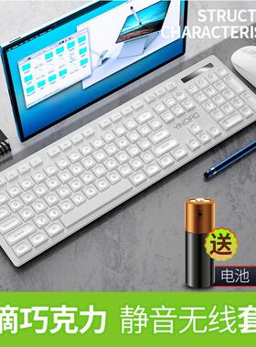 银雕V3Max无线办公键盘鼠标套装 巧克力静音电脑配件跨境厂家