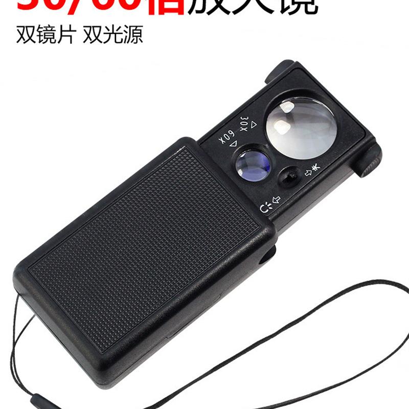 抽拉式60倍放大镜带灯手持便携30倍古玩珠宝鉴定高倍高清放大镜