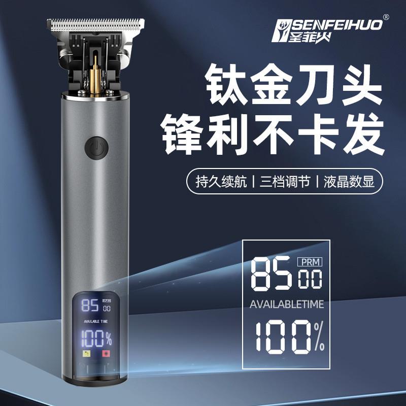 跨境T9理发器电动防水雕刻油头电推剪剃发电推子儿童家用理发器